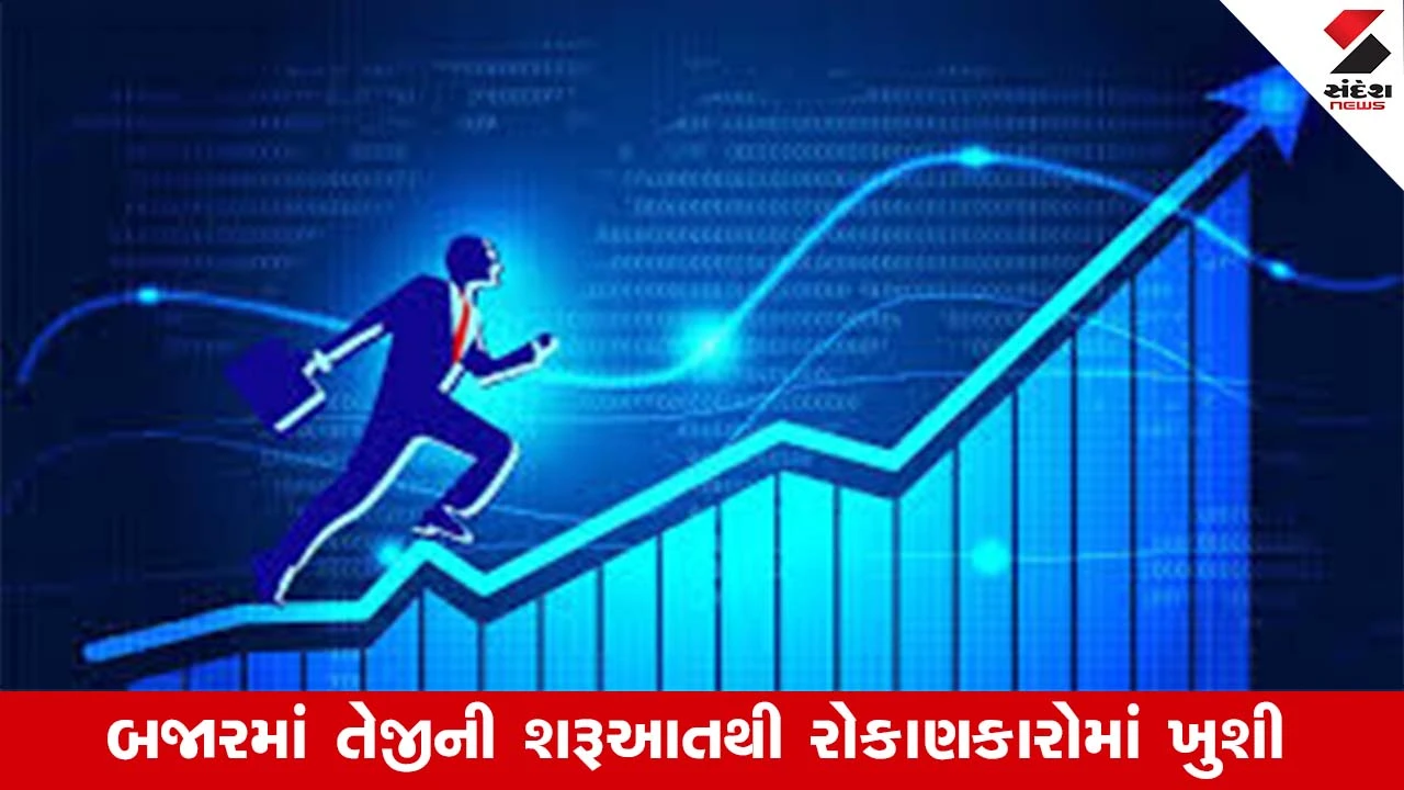 Stock Market Opening: RBIના નિર્ણય પર નજર, તેજી સાથે શરૂઆત, સેન્સેક્સ 85,155.16 ના અંકે ખુલ્યો.