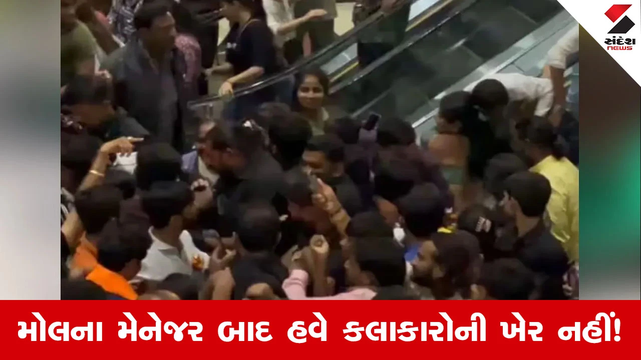 રાજકોટમાં 'લાલો' ફિલ્મના પ્રિમિયરમાં ધક્કામુક્કી થતા કલાકારોને પોલીસનું તેડું, કાર્યવાહી શરૂ.