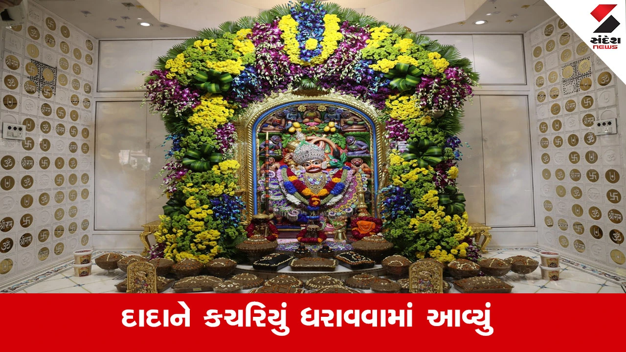 પૂનમ નિમિતે શ્રીકષ્ટભંજનદેવ હનુમાનજીને ફૂલોનો શણગાર અને 200 KG કચરિયું ધરાવવામાં આવ્યું.
