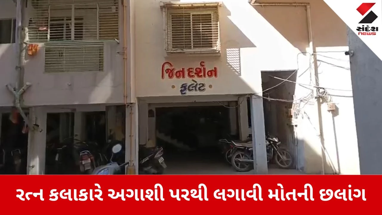 Bhavnagar News: બેરોજગારીએ લીધો યુવકનો ભોગ, દેશ અને રાજ્યમાં કેટલા લોકોએ કરી આત્મહત્યા?