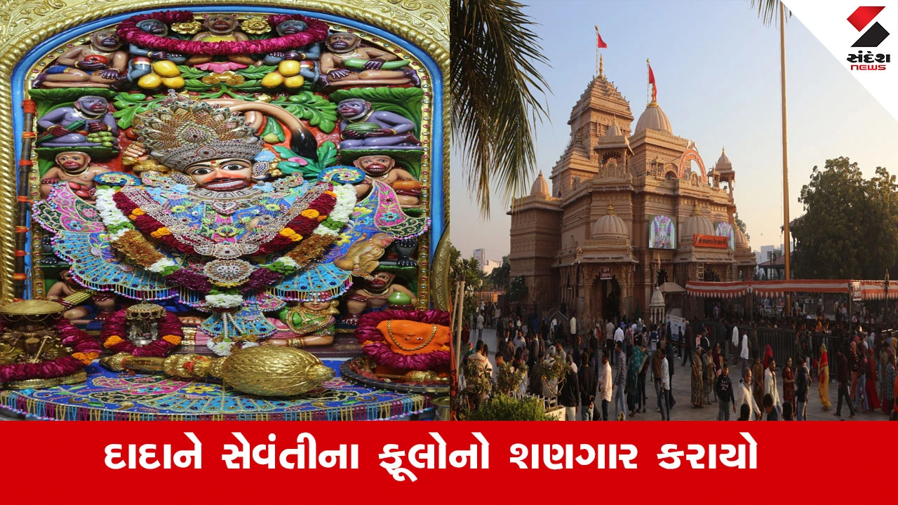 સાળંગપુર શણગાર