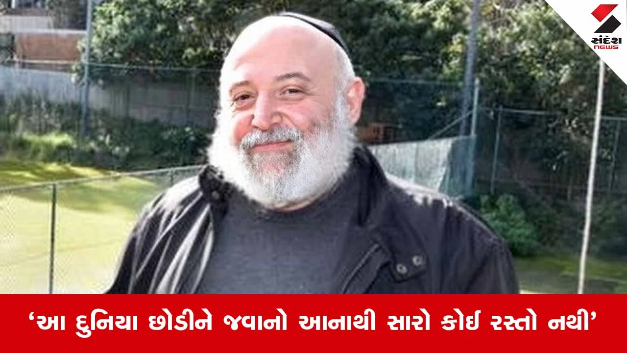 આતંકવાદીને ઈંટથી પડકારનાર રુવેનને ઓસ્ટ્રેલિયાની સલામ