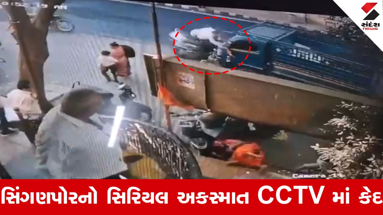 સુરતમાં બેફામ ટેમ્પોચાલકે માતા-પૌત્ર સહિત 5ને કચડ્યા, અકસ્માત સર્જી ડ્રાઈવર ફરાર: પોલીસે CCTV ફૂટેજ આધારે તપાસ હાથ ધરી.