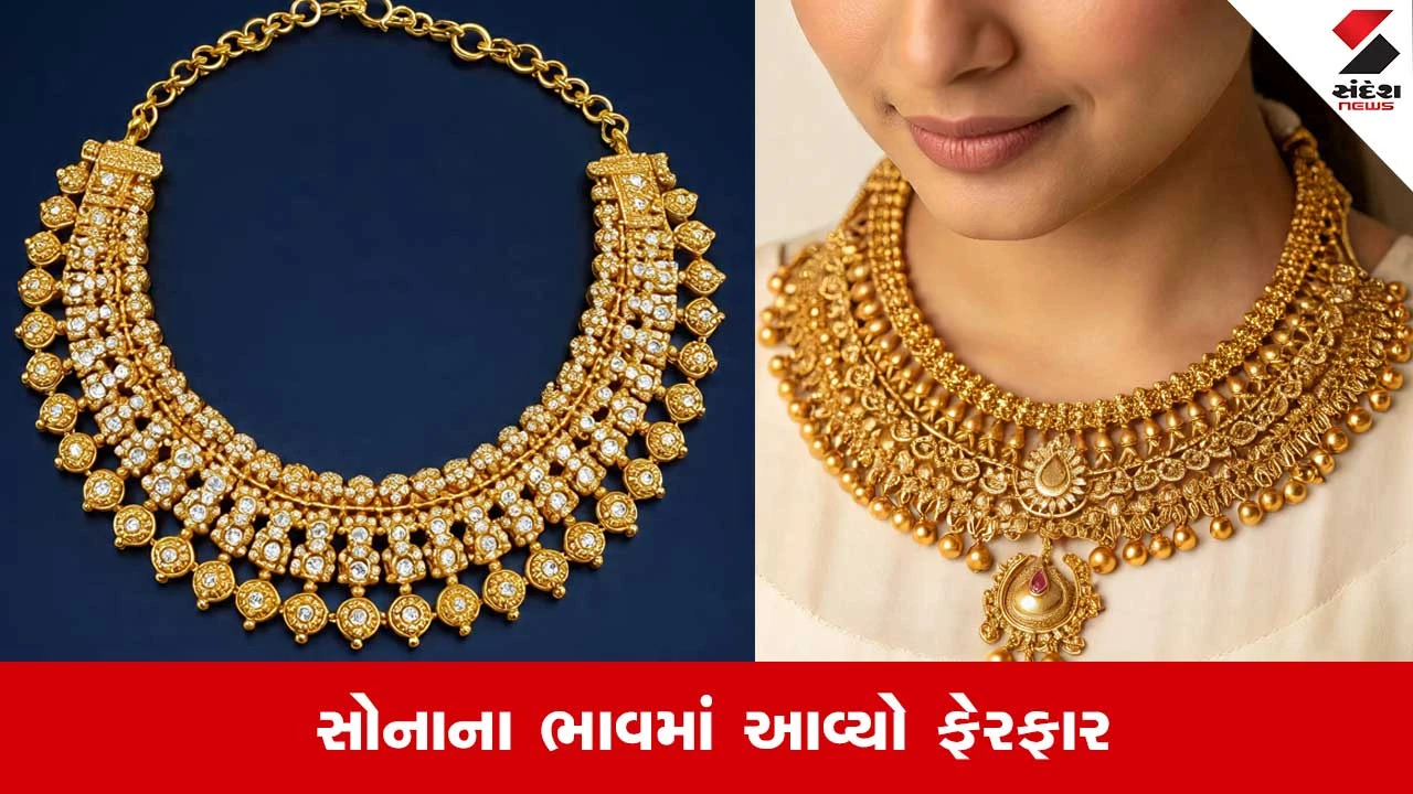 સોના ચાંદીના ભાવમાં ઉછાળો