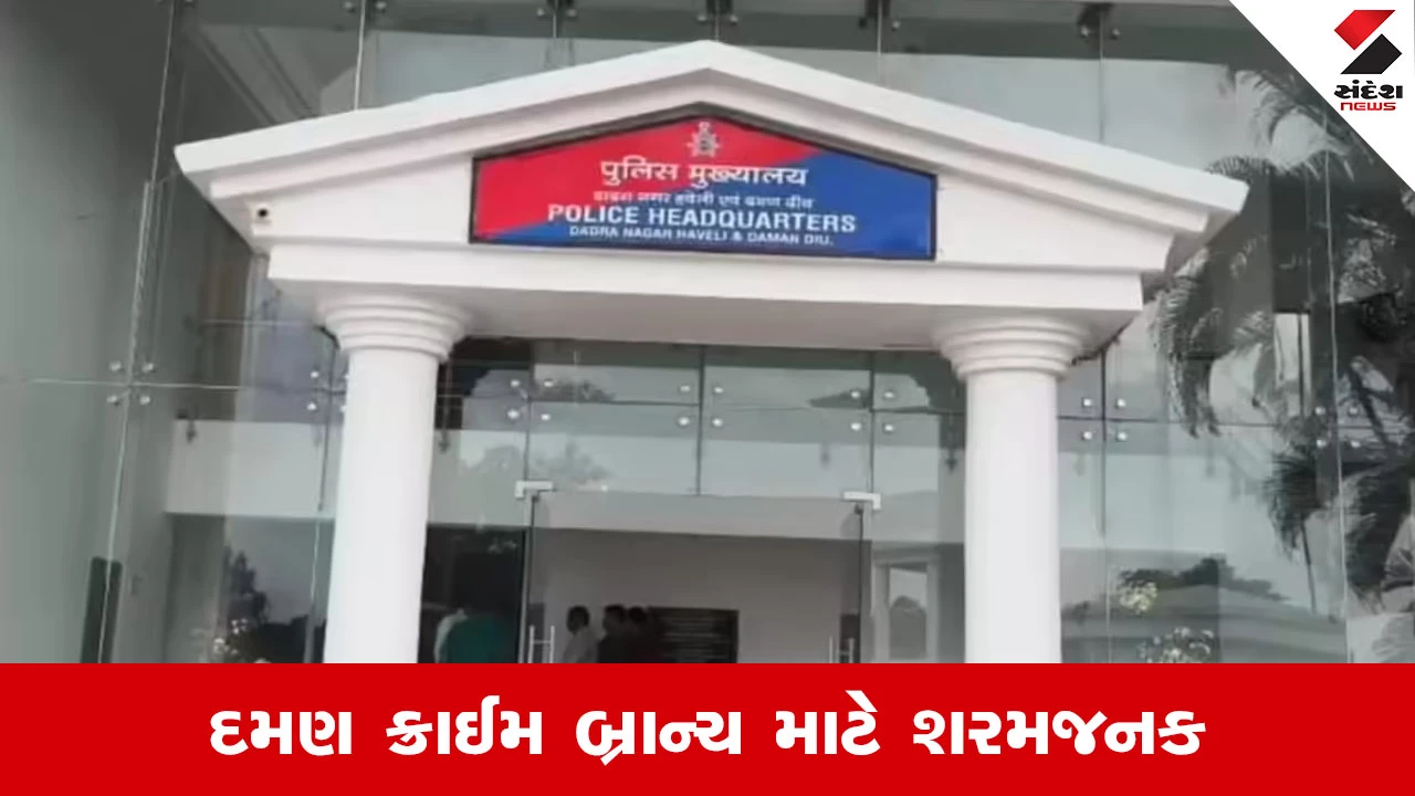 પર્યટકોનું અપહરણ કરી લાખોની ખંડણી માંગવી પોલીસકર્મીઓને ભારે પડી, HCએ જામીન અરજી ફગાવી દીધી.