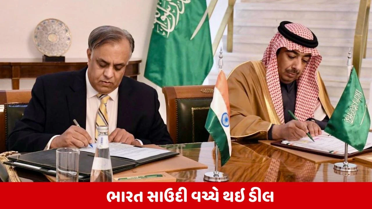 દુબઇ જવા માટે ખુશખબર: ભારત અને સાઉદી અરબ વચ્ચે મહત્વપૂર્ણ વિઝા કરાર પર હસ્તાક્ષર.