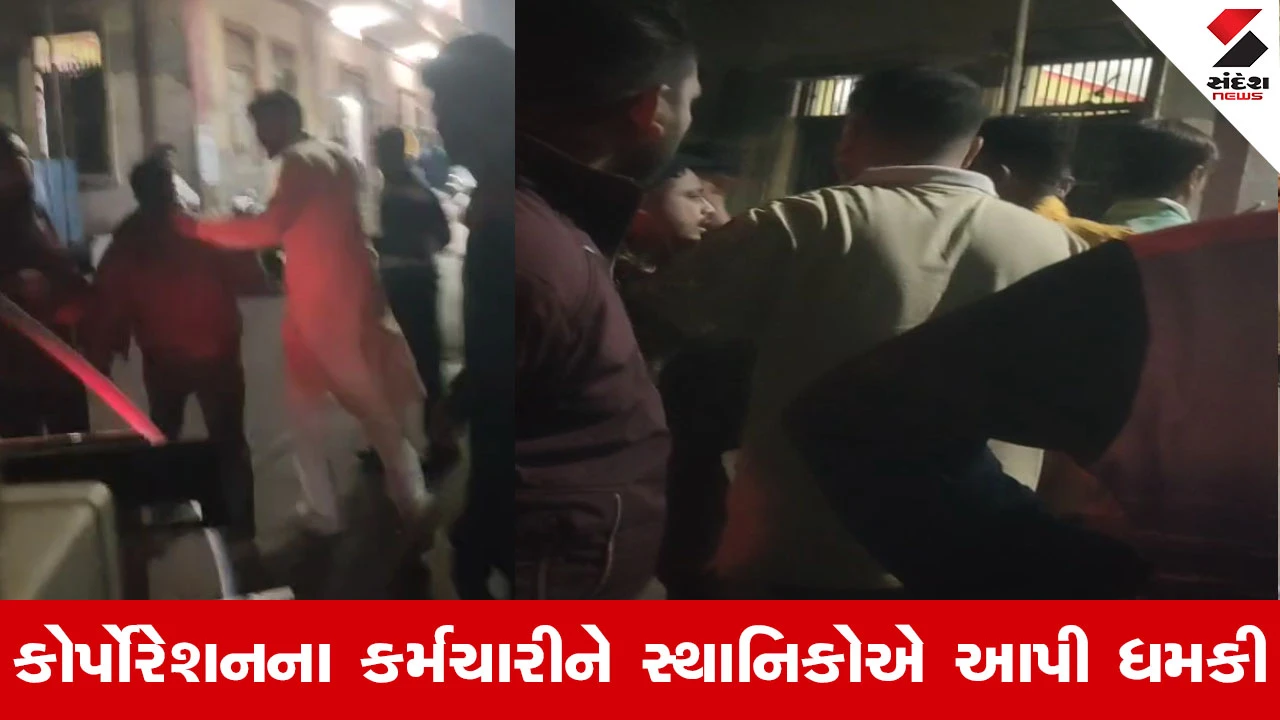 વડોદરાના ખાટકીવાડમાં લુખ્ખાગીરી, ડ્રેનેજ કર્મચારી પર હુમલો, કામ અટકાવ્યું.