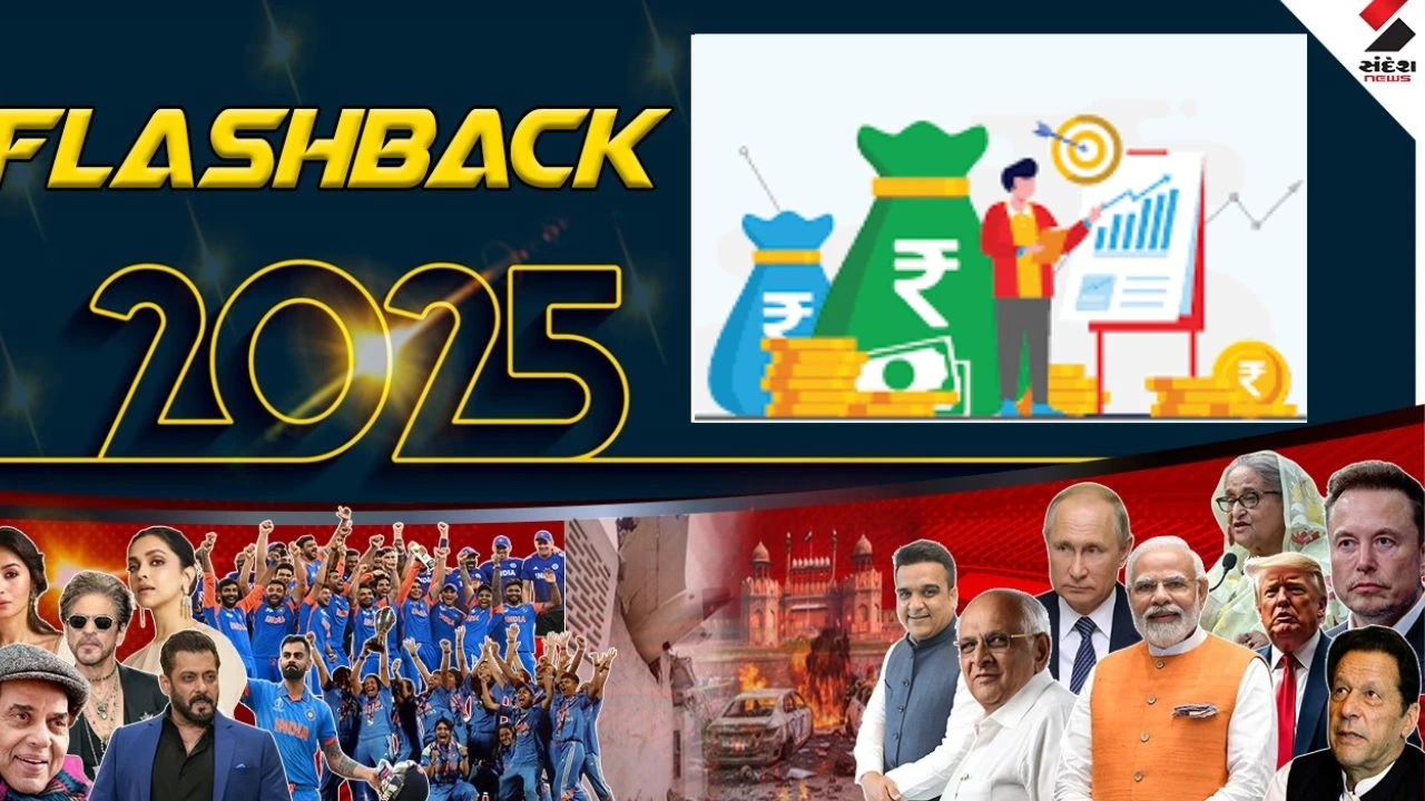 ટેક્સથી બેંકિંગ સુધી, સરકારે મધ્યમ વર્ગને રાહત આપતા 5 મોટા નિર્ણયો કર્યા.