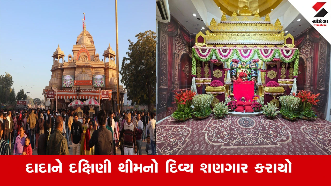 સાળંગપુર શણગાર
