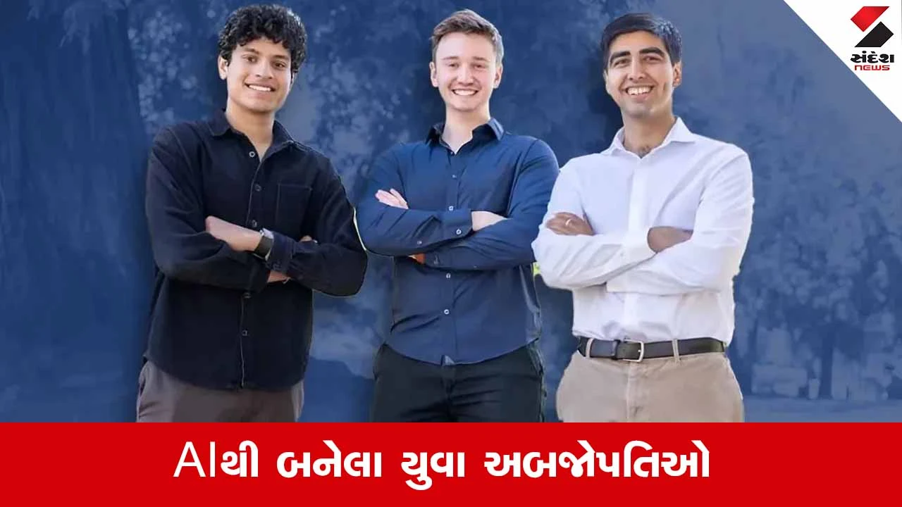 30 વર્ષથી ઓછી ઉંમરના 13 self-made અબજોપતિઓ, બે ભારતીયો સૌથી યુવા.