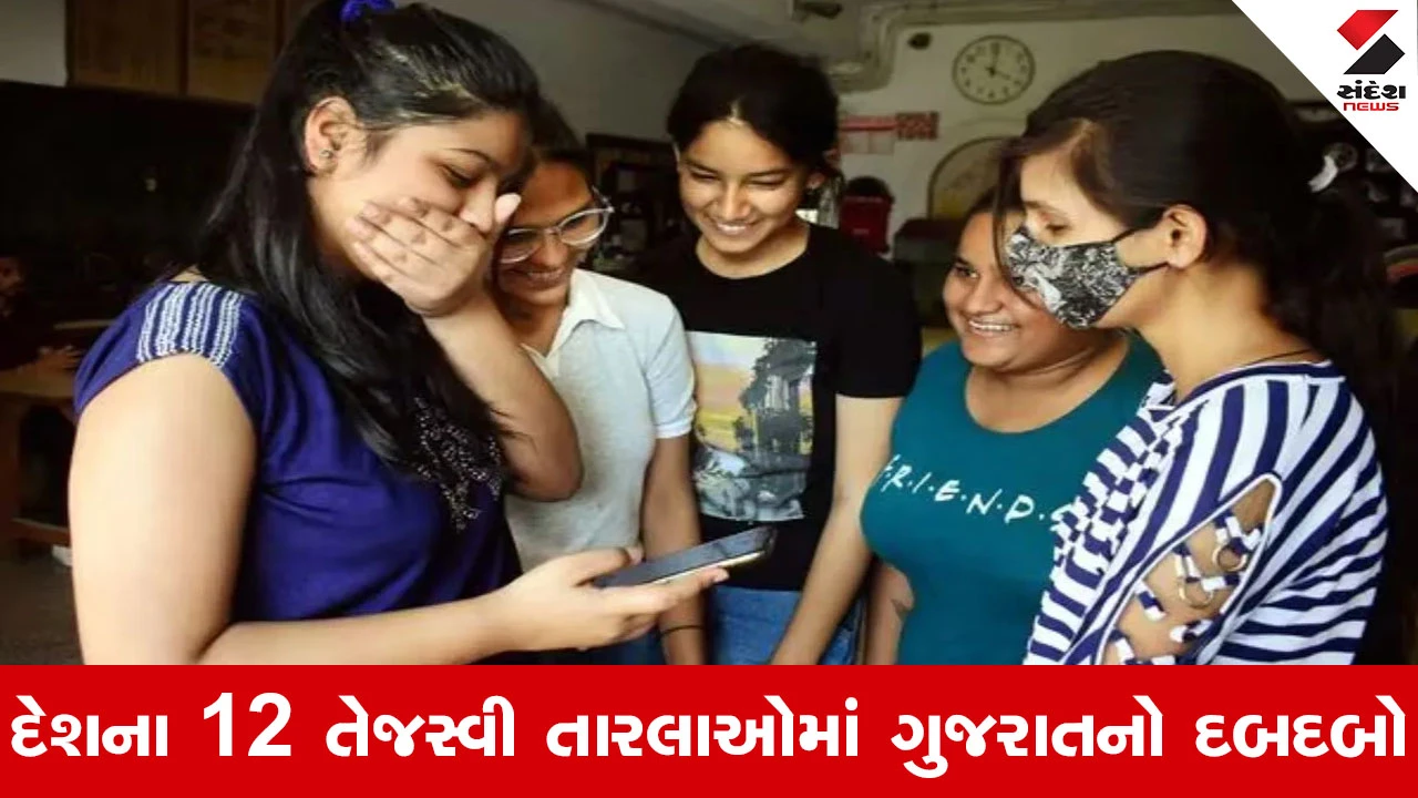 કોમન એડમિશન ટેસ્ટ (CAT) નું પરિણામ જાહેર; ગુજરાતના બે વિદ્યાર્થીઓએ 100 પર્સેન્ટાઇલ મેળવી મેદાન માર્યું.