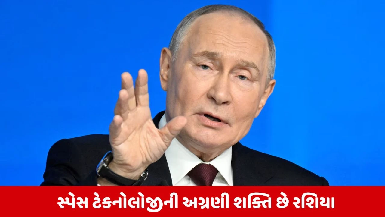 રશિયા પુતિન દ્વારા ચાંદ પર ન્યુક્લિયર પાવર પ્લાન્ટ બનાવશે, અમેરિકા પછી રશિયાની તૈયારી કરી રહ્યું છે.