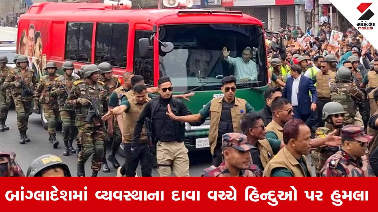 બાંગ્લાદેશમાં કાયદો વ્યવસ્થાના દાવા વચ્ચે હિન્દુઓ પર હુમલા, છ દિવસમાં બે લિંચિંગની ઘટના બની.