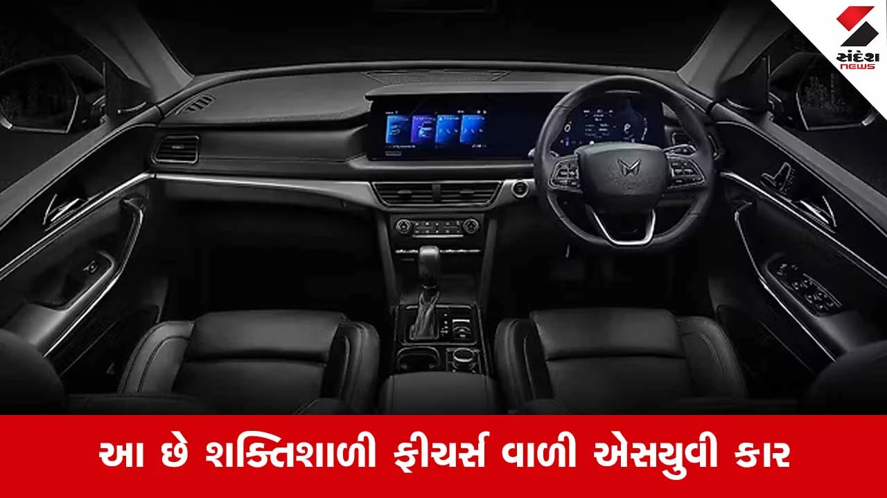 આ કાર 5 જાન્યુઆરીએ 540° કેમેરા અને એડવાન્સ ADAS સાથે લોન્ચ થશે, જે ચાલતું થિયેટર બનશે.