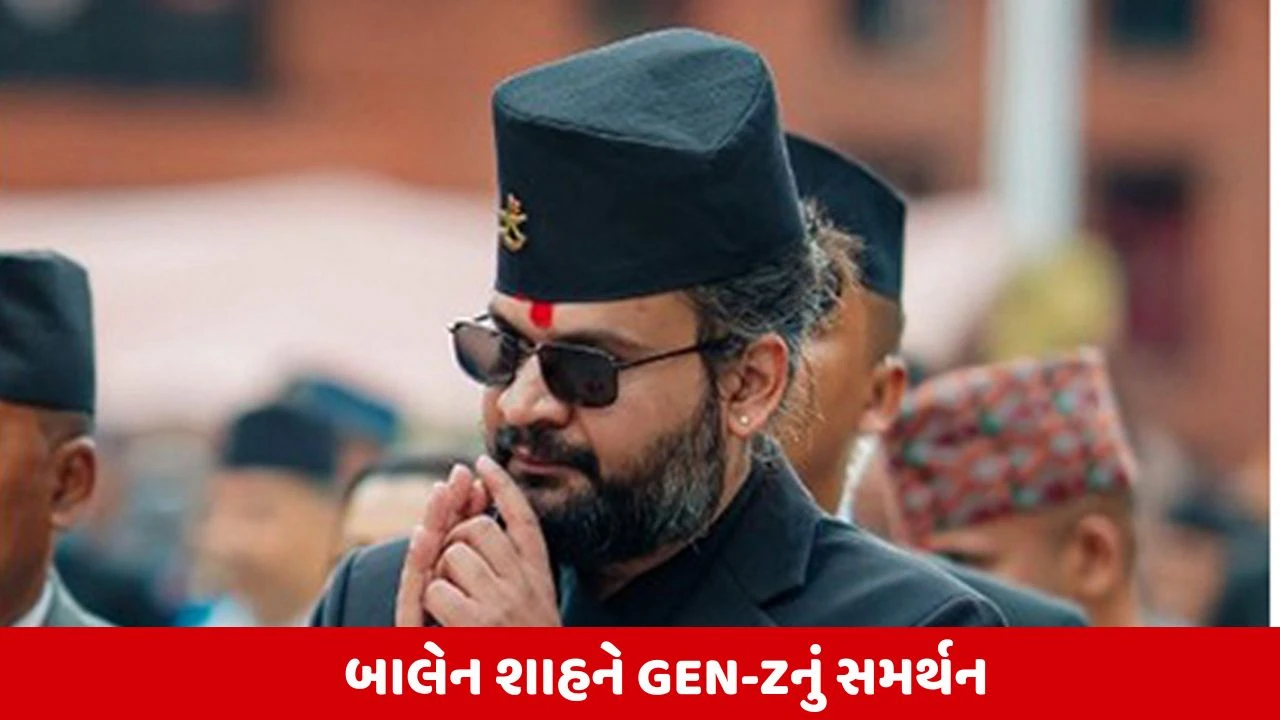 બાલેન શાહ વડાપ્રધાન પદના ઉમેદવાર, સામાન્ય ચૂંટણી માટે RSP સાથે સમજૂતી.