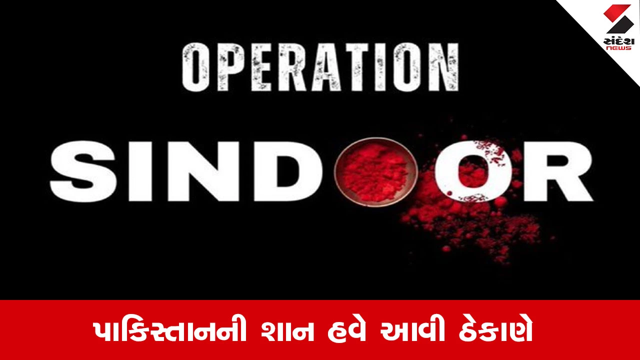 બ્રહ્મોસનું સચોટ નિશાન, નૂર ખાન એરબેઝ પર વિનાશ અને પાકિસ્તાને 7 મહિના પછી 7 સત્યો સ્વીકાર્યા.