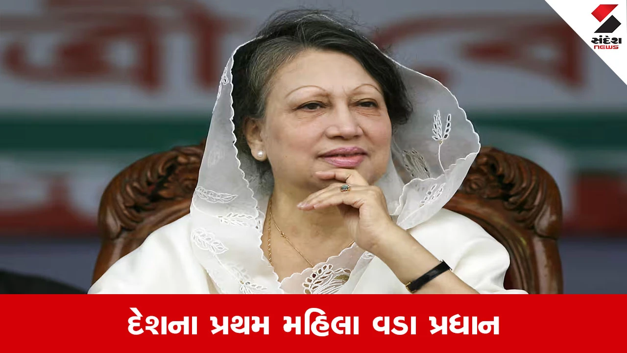 બાંગ્લાદેશના ભૂતપૂર્વ PM ખાલિદા ઝિયાનું સારવાર દરમિયાન ઢાકા હોસ્પિટલમાં નિધન.