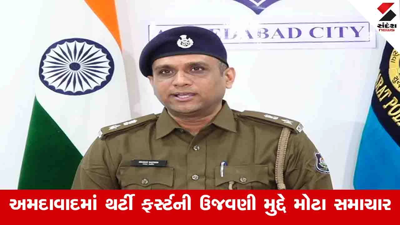 Ahmedabad: શહેર પોલીસે હજુ સુધી એક પણ આયોજકને મંજૂરી નથી આપી, ગ્રામ્ય પોલીસે પણ બનાવ્યો ખાસ એક્શન પ્લાન