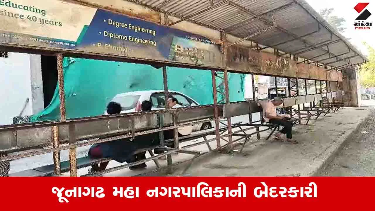 કોરોનાથી બંધ સિટી બસ સેવા હજી બંધ, બસ સ્ટેન્ડ પણ ખંડેર; લોકો પરેશાન.