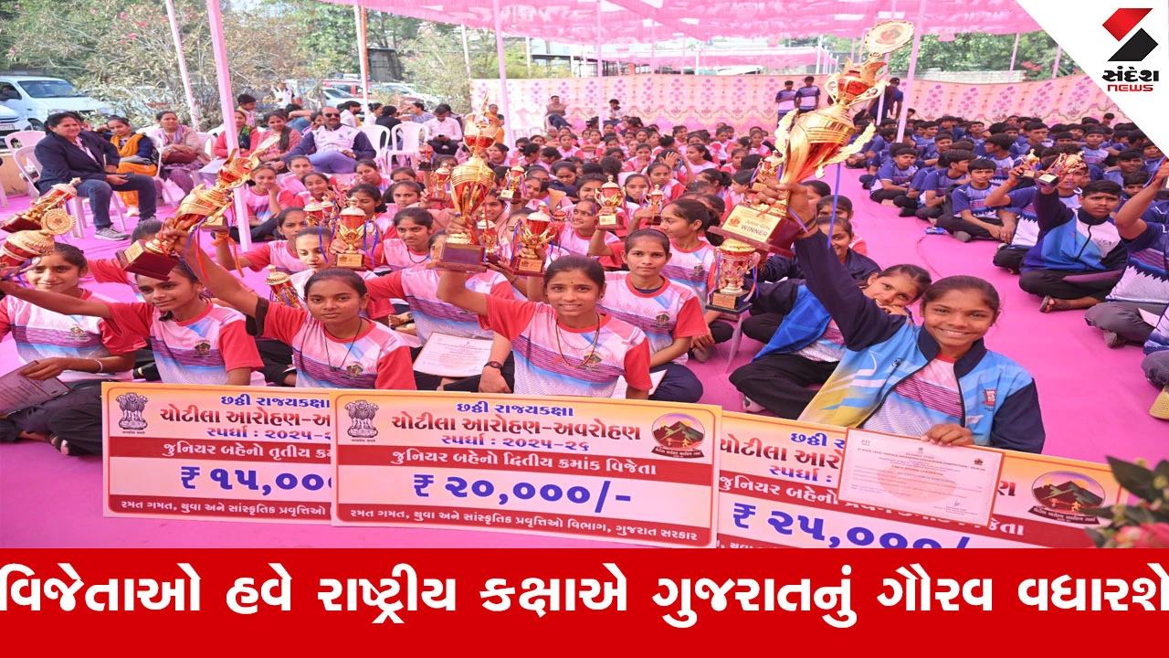 ચોટીલા આરોહણ-અવરોહણ સ્પર્ધામાં યુવા ખેલાડીઓએ અપ્રતિમ મનોબળ દાખવ્યું.