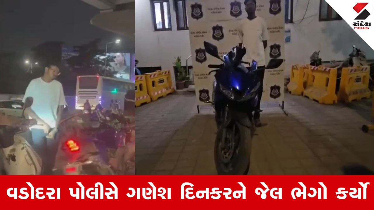 વડોદરામાં જાહેરમાં નશામાં ધૂત યુવકની અશ્લીલ હરકત, પોલીસે કરી ધરપકડ, લોકોમાં રોષ.