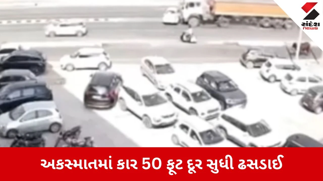 Morbi: મહેન્દ્રનગર ચોકડી પાસે ટ્રકે કારને 50 ફૂટ સુધી ઢસડી, અકસ્માતના હચમચાવી દેતા CCTV વાયરલ 