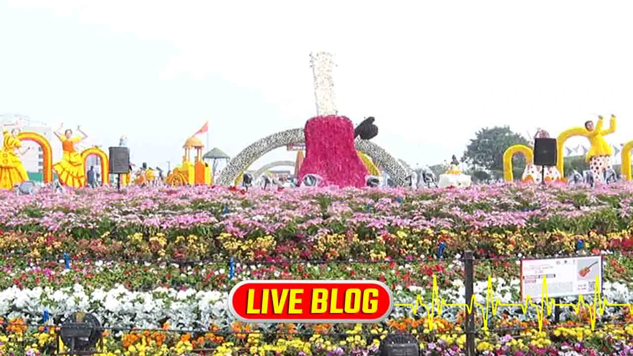 Gujarat Latest News Live : અમદાવાદના ફ્લાવર શોને સતત ત્રીજી વખત ગીનીશ બુક ઓફ વર્લ્ડ રેકોર્ડમાં સ્થાન મળ્યું 