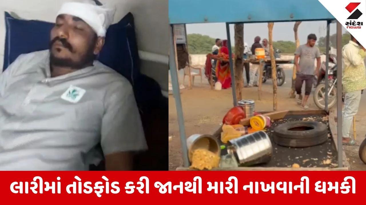 Mehsana: કડીના સુજાતપુરામાં ઉઘરાણી મામલે હિંસક હુમલો, પોલીસે અમરત રબારી સહિત 4 વિરુદ્ધ ગુનો નોંધ્યો 