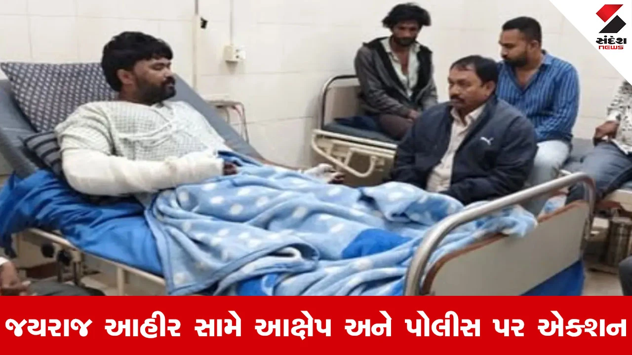 Bhavnagar News : બગદાણા કેસમાં મોટી કાર્યવાહી, PI ડી.વી. ડાંગર લિવ રિઝર્વમાં મુકાયા, કોળી સમાજનો વિજય 