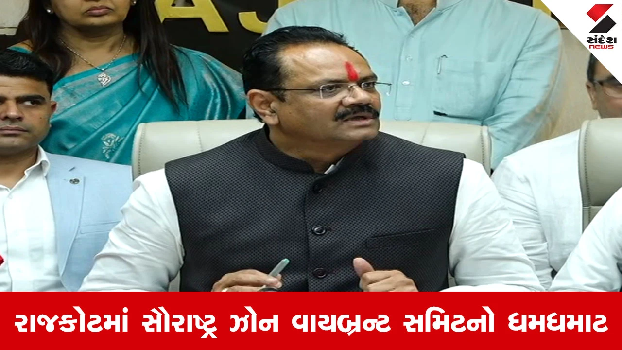 Rajkot News : મિશન વાયબ્રન્ટ રાજકોટ, 11 જાન્યુઆરીએ PM મોદીના ભવ્ય રોડ-શો સાથે સૌરાષ્ટ્ર ઝોન સમિટનો થશે પ્રારંભ 