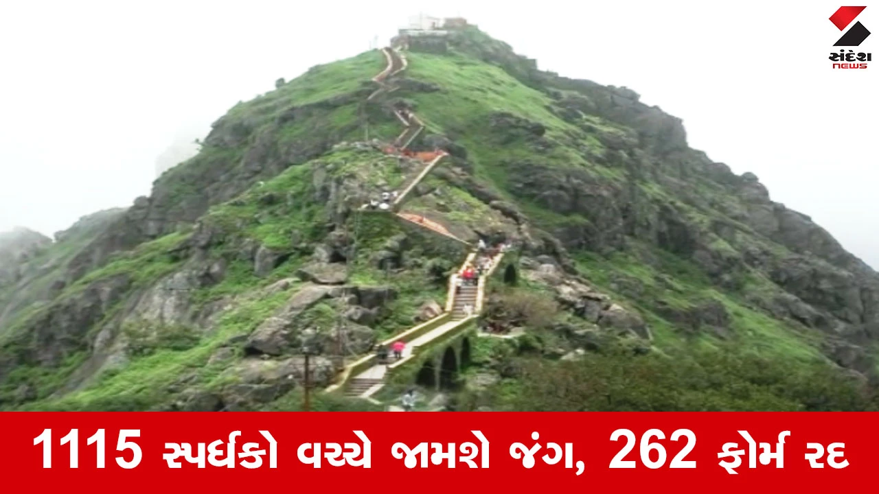 Junagadh News: ગિરનાર ગઢ જીતવા યુવાશક્તિ સજ્જ, 4 જાન્યુઆરીએ રાજ્યકક્ષાની સ્પર્ધા યોજાશે.