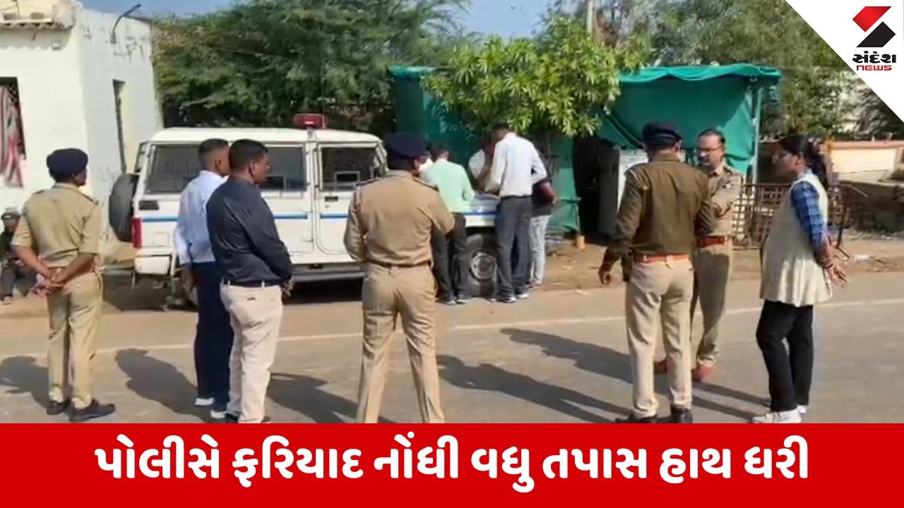 Patan : હારીજના અડિયા ગામે બે જૂથ વચ્ચે અથડામણ, હોટલમાં જમ્યા બાદ પૈસાની લેતી દેતી બાબતે થઇ બબાલ, 2ને ઇજા 
