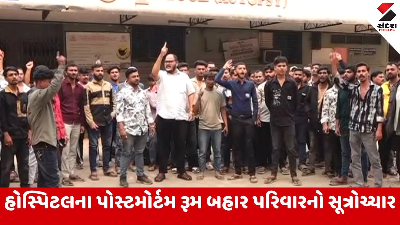 Surat: લિંબાયત વિસ્તારમાં યુવકની ચપ્પુના ઘા ઝીંકી હત્યા, પરિવાર દ્વારા એટ્રોસિટી ગુનો દાખલ કરવાની માગ 