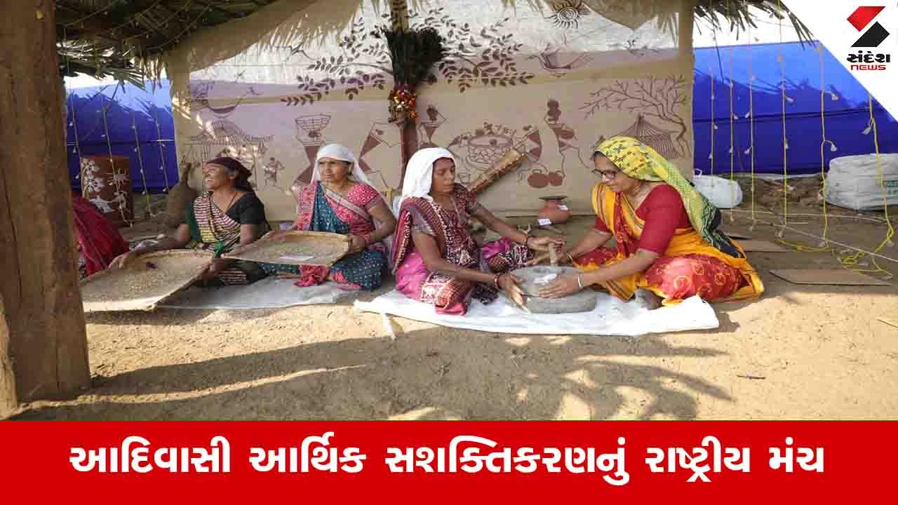 Surat News :રાષ્ટ્રીય આદિવાસી ટ્રેડ ફેરની 6.93 લાખ લોકોએ મુલાકાત લીધી, કરોડોનું વેચાણ અને તકો 