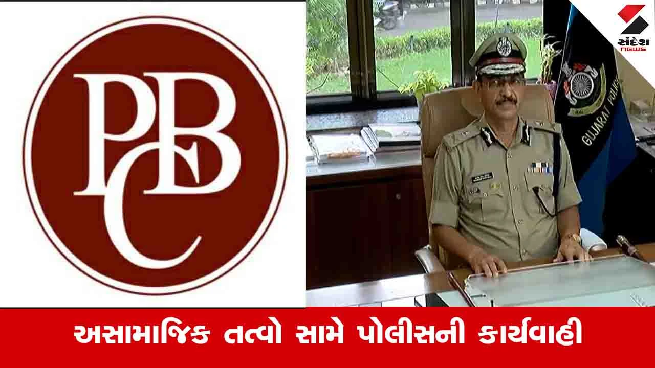 Ahmedabad News: વર્ષ 2025માં  1107 શખ્સોને પાસા હેઠળ જેલ ભેગા કરાયા,  258 સામે તડિપાર કરવાની કાર્યવાહી 