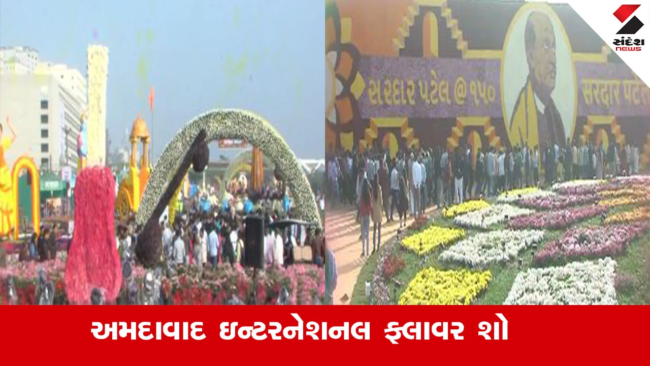 Ahmedabad News : અમદાવાદમાં રિવરફ્રન્ટ ખાતે જામ્યો ફૂલોનો મેળો, આ ફૂલડાંની સુંગધ તમારૂ મન મોહી લેશે, વાંચો Inside Story 