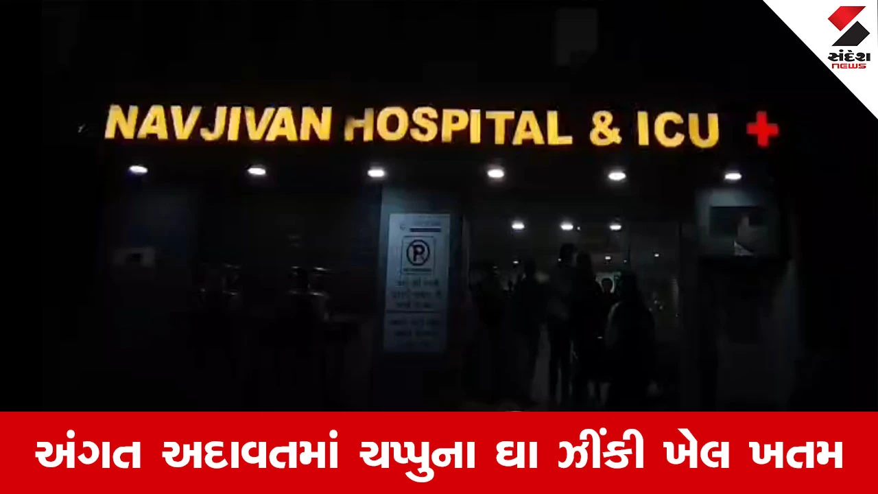 Surat News : લિંબાયતમાં નજીવી બાબતે યુવકની કરપીણ હત્યા, કાયદો અને વ્યવસ્થા સામે સવાલ 