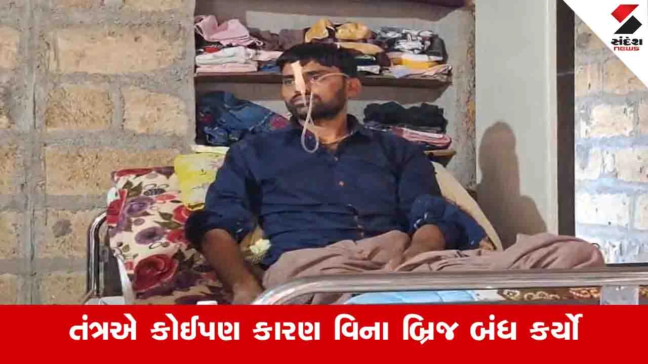 Junagadh News: ભેંસાણના ખજૂરી હડમતીયા VCE જયેશ ખંભાળીયાનો આપઘાતનો પ્રયાસ 