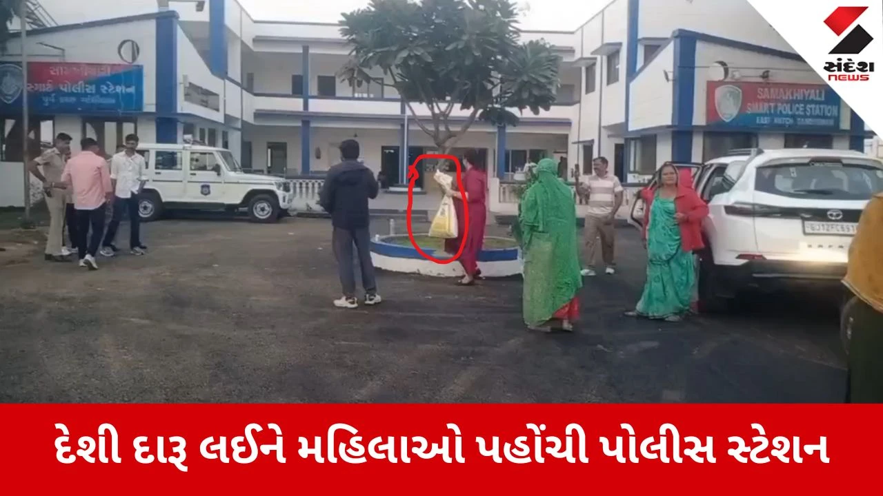 Kutch News: દારૂના અડ્ડા પર જનતા રેડ કરતા, પોલીસ ભડકી 