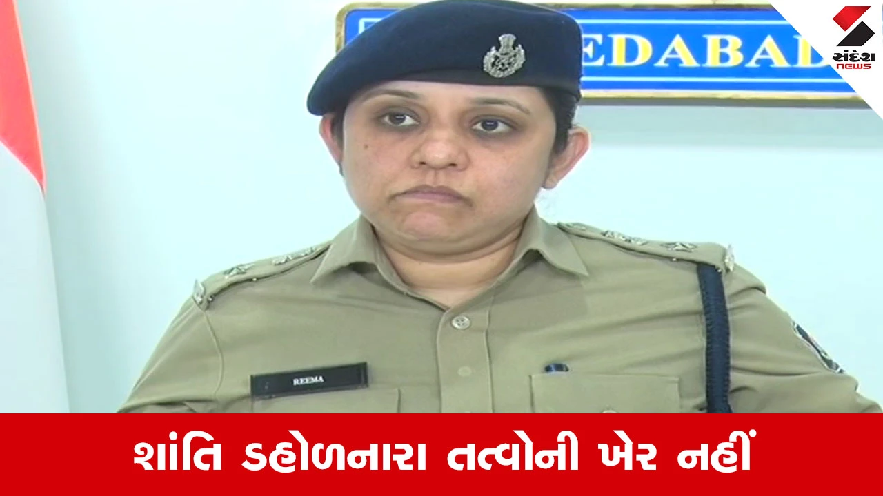 Ahmedabad પોલીસની લાલ આંખ, વર્ષ 2025માં રેકોર્ડબ્રેક 1107 અસામાજિક તત્વોને 'પાસા'માં ધકેલ્યા 