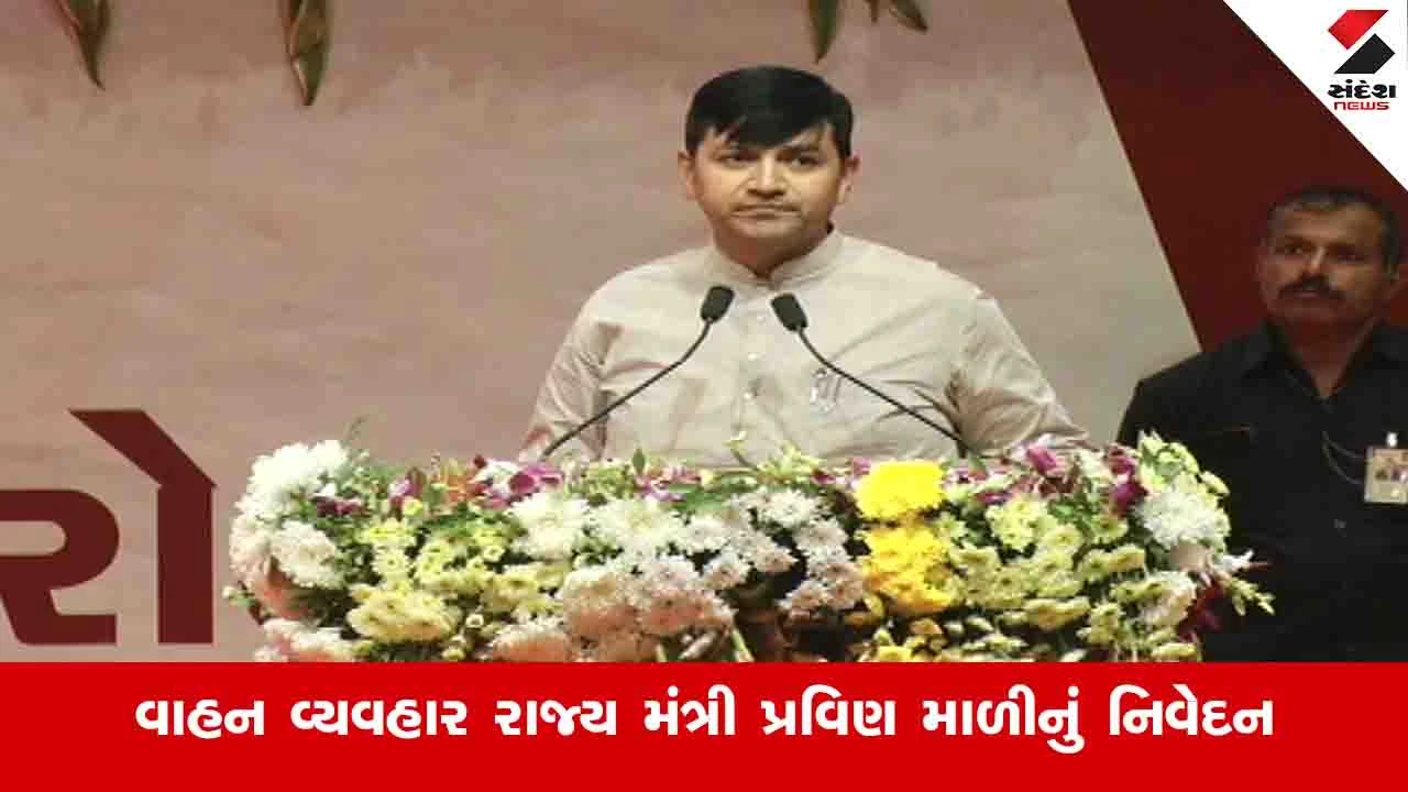 Gandhinagar News: 40 દિવસમાં 45 હજારથી વધુ ઉમેદવારોને સરકારના જુદા જુદા વિભાગોમાં નિમણૂક પત્રો અપાયા 