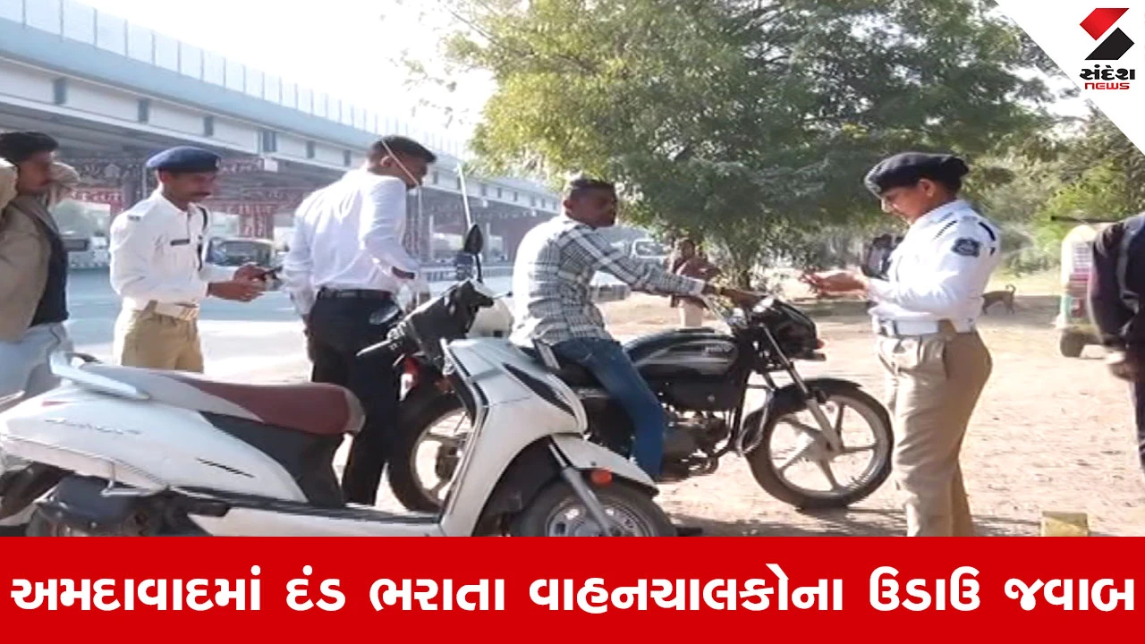 Ahmedabad માં ટ્રાફિક પોલીસ એક્શનમાં, ગુજરાત હાઇકોર્ટ બહાર હેલ્મેટ ડ્રાઇવ, સરકારી બાબુઓ પણ નિશાના પર... 
