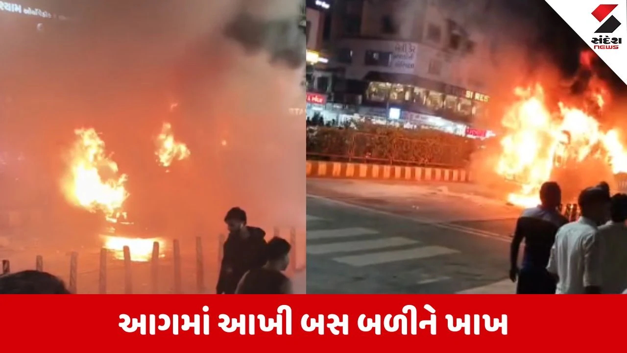 Surat: અમરોલીમાં ચાલુ સીટી બસમાં અચાનક આગ, બસમાં 15 થી 20 મુસાફરો સવાર હતા, તમામનો આબાદ બચાવ 