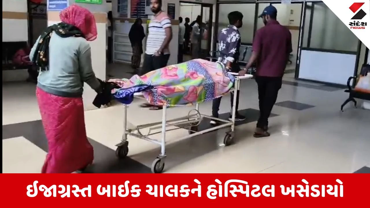 Devbhoomi Dwarka : જામ ખંભાળીયા નજીક હિટ એન્ડ રન, વૃદ્ધ બાઇક ચાલક ગંભીર રીતે ઇજાગ્રસ્ત 