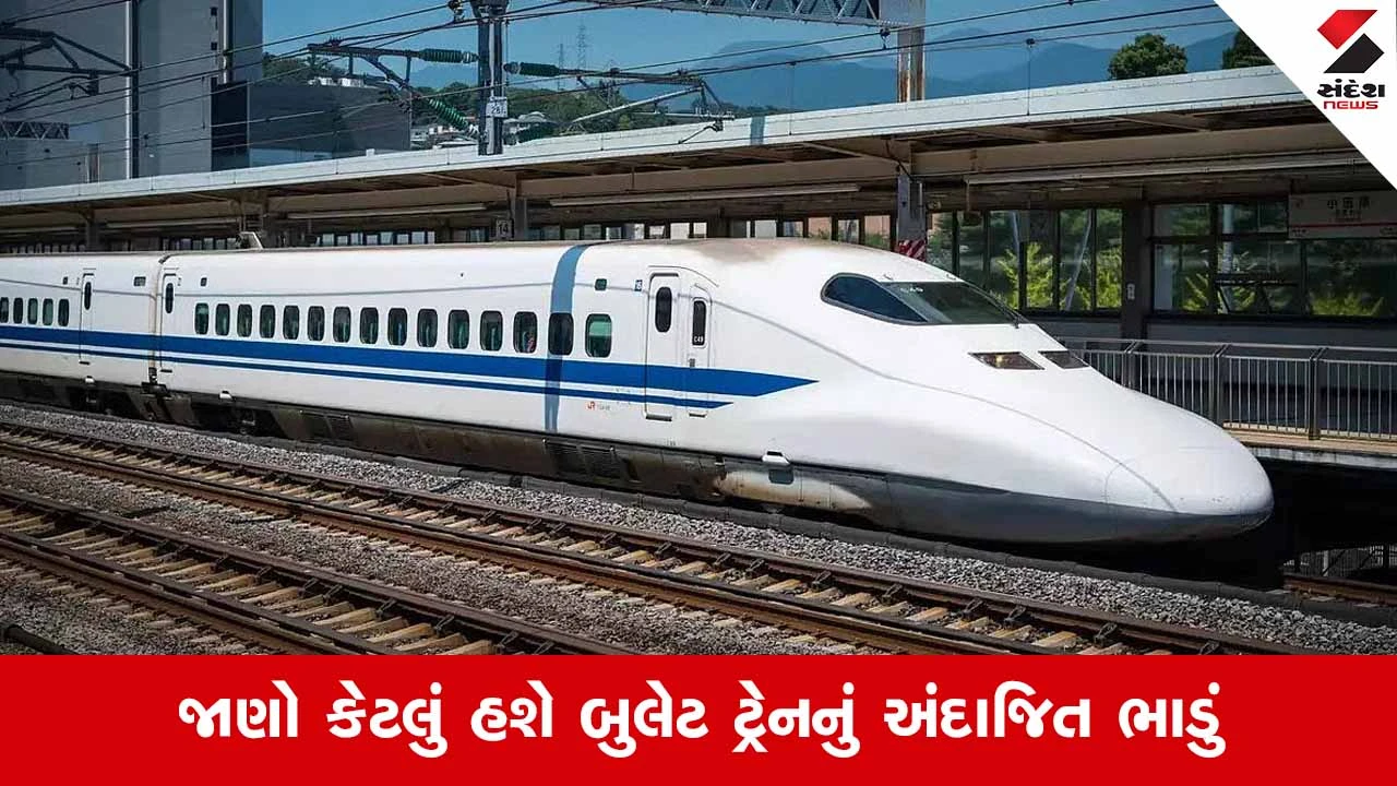 Indiaમાં બુલેટ ટ્રેનનો યુગ: 15 ઓગસ્ટ 2027થી શરૂ થશે પહેલો સફર 