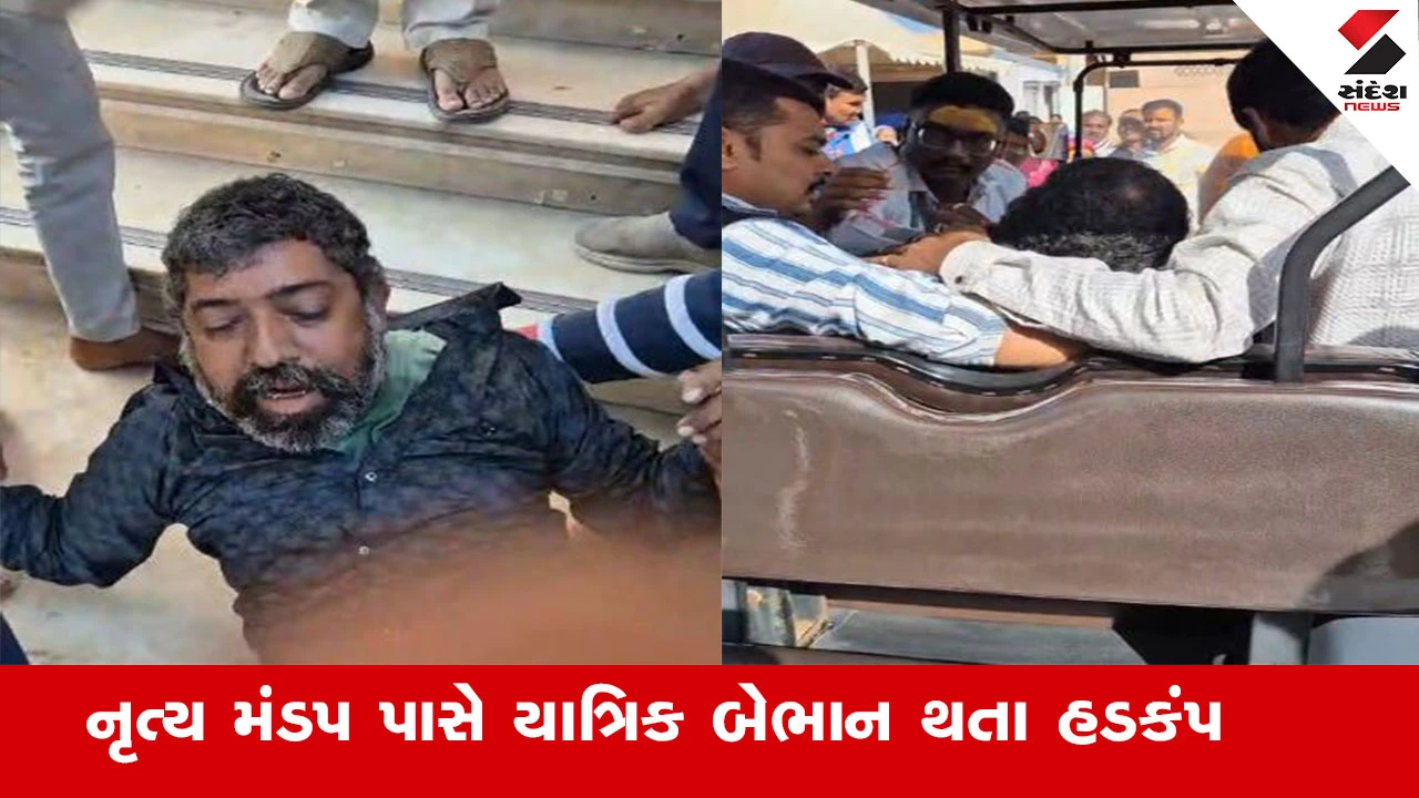 Gir Somnath News : સોમનાથ મંદિરમાં દર્શન દરમિયાન યાત્રિકને હાર્ટ એટેક આવતા પોલીસે CPR આપી બચાવ્યો જીવ 