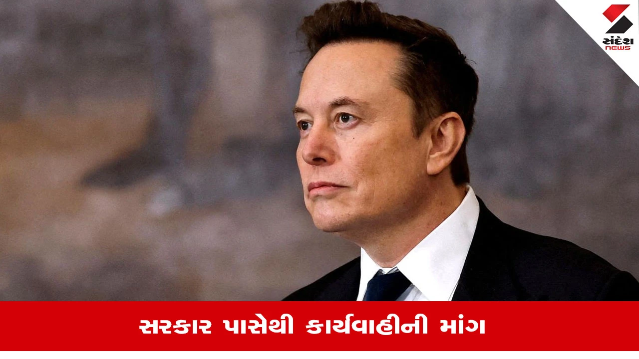 Elon Musk News: કેન્દ્ર સરકારે Grokના દુરુપયોગ પર કરી કડક કાર્યવાહી, સોશિયલ મીડિયા પ્લેટફોર્મ X પાસેથી કાર્યવાહીનો માગ્યો અહેવાલ 