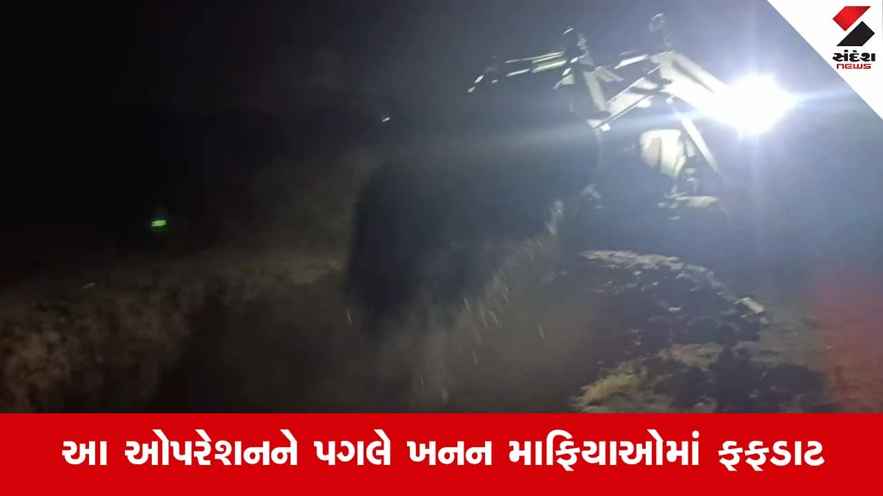 Surendranagarમાં થાનગઢના ખાખરાળીમાં તંત્રનો સપાટો, બિનકાયદેસર કોલસાના કૂવાઓનું પુરાણ શરૂ 