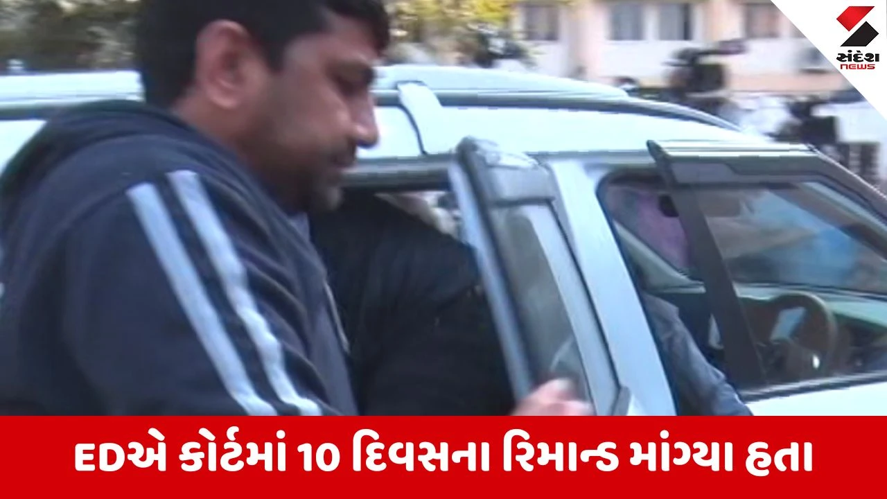 Surendranagar જમીન કૌંભાડમાં તત્કાલિન કલેક્ટર રાજેન્દ્ર પટેલના 7 જાન્યુઆરી સુધીના રિમાન્ડ મંજૂર 