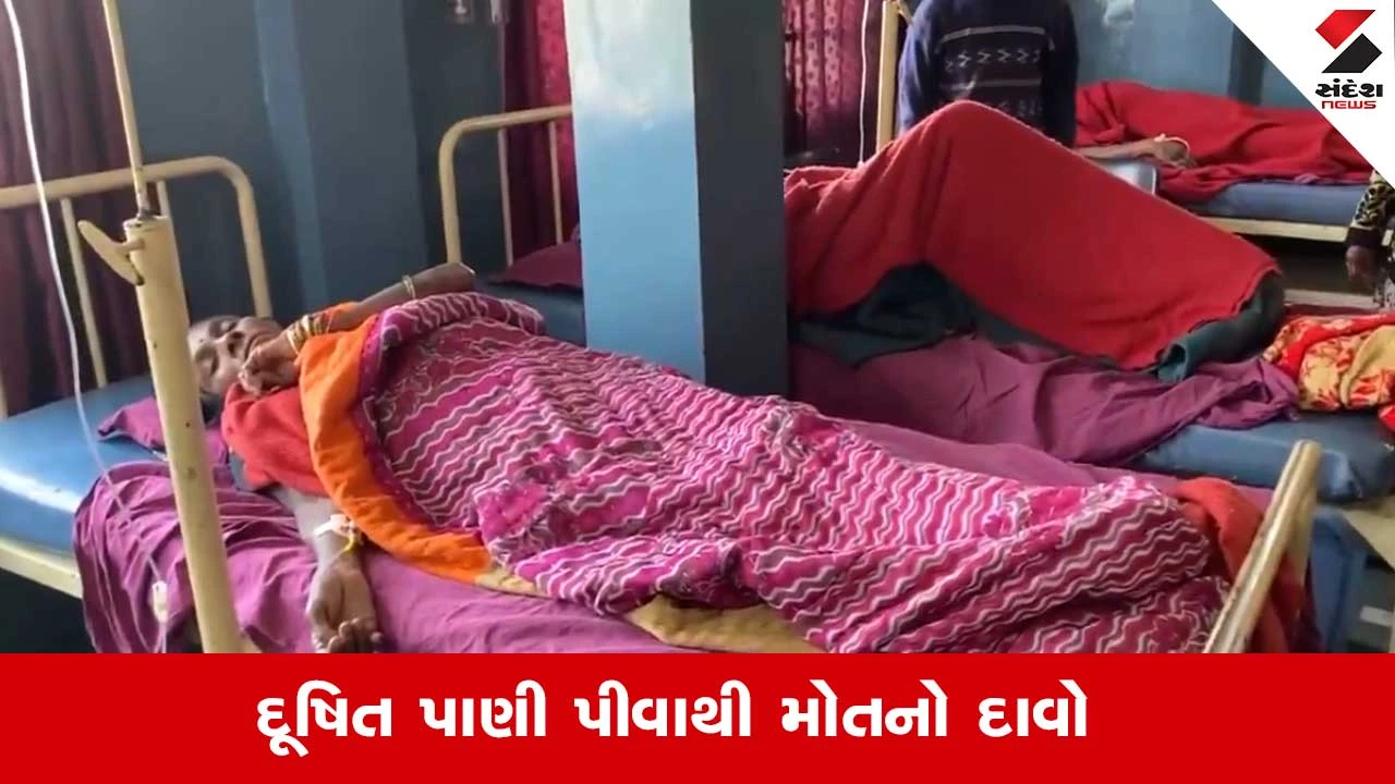 Indore Water Contamination: લોકો પાણી પીને મરી રહ્યા છે...ઇન્દોર HCએ પ્રશાસનને લગાવી ફટકાર 